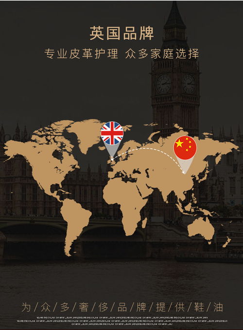 Vilosi皮鞋油 轻松保养真皮鞋履的万能选择