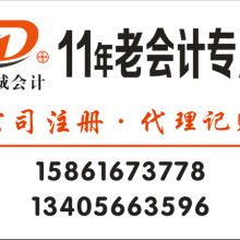 企业管理咨询研究 提升组织效能与战略落地
